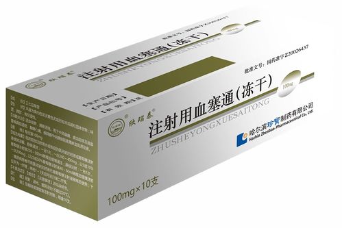 《三七總皂苷制劑臨床應用中國專家共識》納入注射用血塞通與血栓通膠囊 中醫藥在心腦血管疾病防治中的現代化里程碑