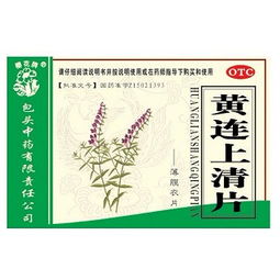 包頭中藥 匠心傳承，守護健康——探秘經典中成藥品牌