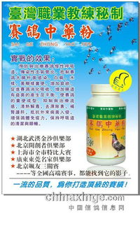 中醫藥守正創新 中成藥迎來發展新機遇