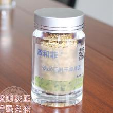 中藥滋補產品的產業鏈全景 從廠家生產到批發零售的價格體系探析