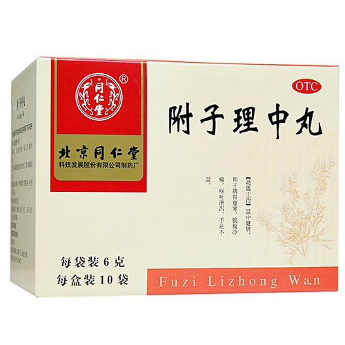 十人九濕？健脾祛濕首選這幾種中成藥
