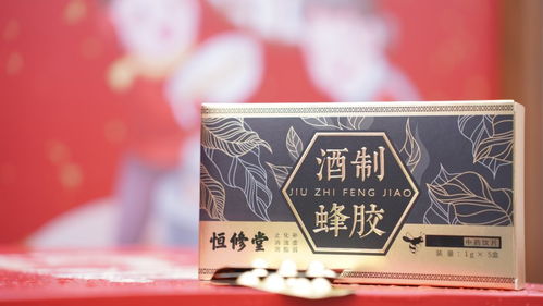 恒修堂榮膺2025中藥飲片品牌企業，旗下酒制蜂膠閃耀中成藥產品榜單