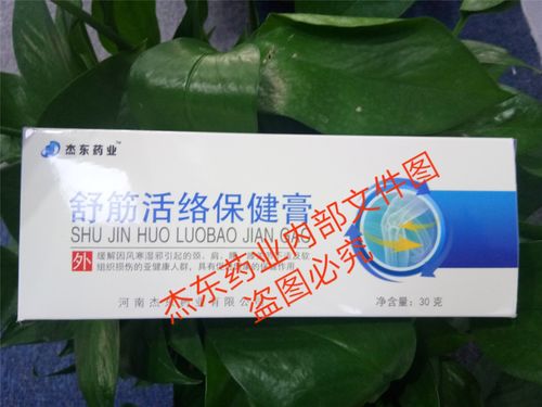 黑河市源頭廠家中藥外用秘方產品 健字號申請與OEM貼牌代加工全攻略