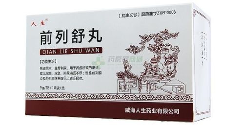 治療前列腺的十款常用中成藥詳解