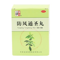 瘙癢醫保中成藥用藥指導 第16頁推薦與解析