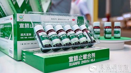 甘肅專產中成藥獲國家中藥保護品種稱號 效用再升級健康守護